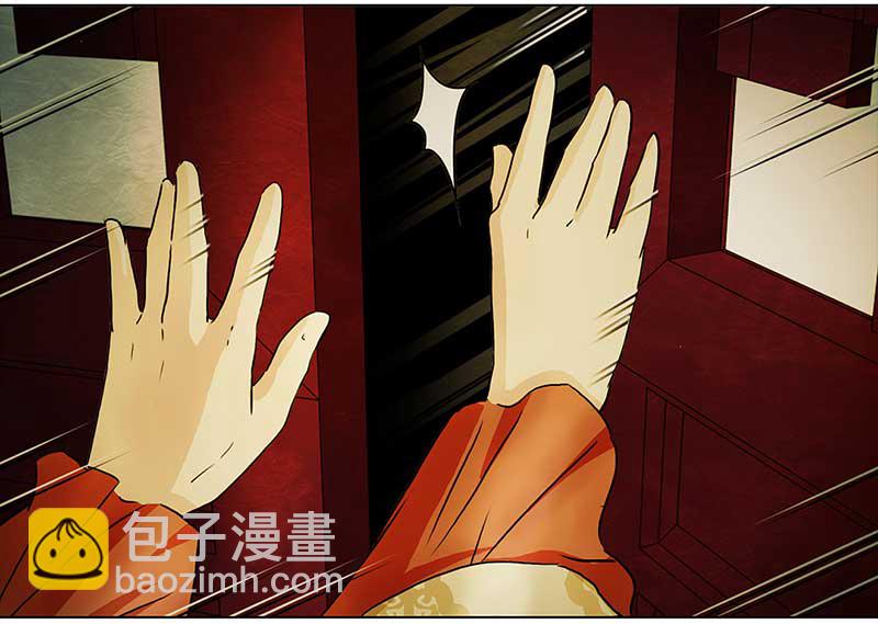 078 赏花宴（3）-第73话