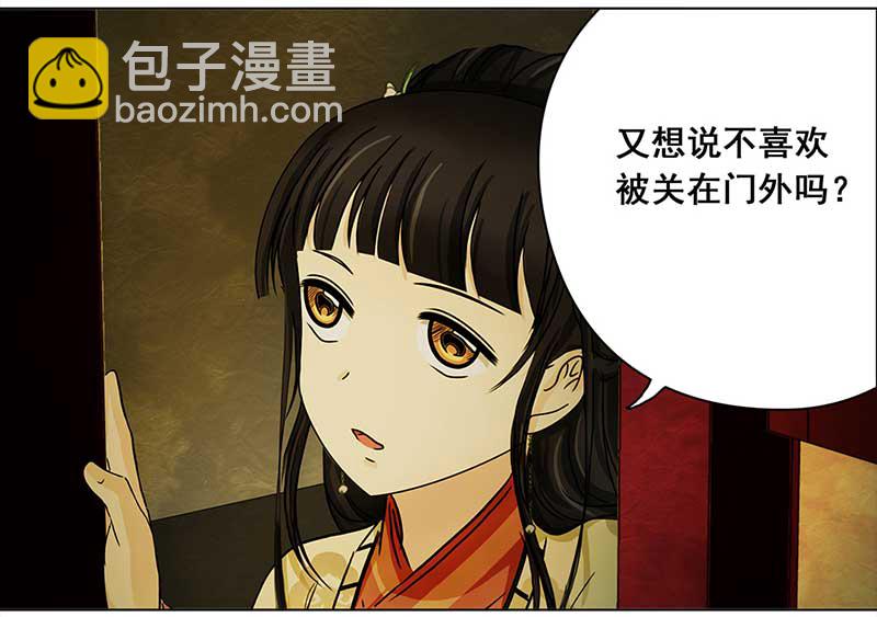 078 赏花宴（3）-第73话