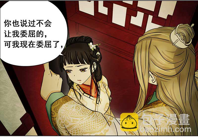 078 赏花宴（3）-第73话