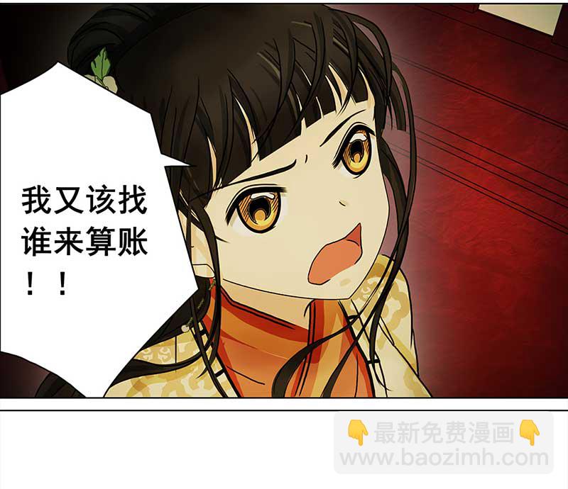 078 赏花宴（3）-第73话