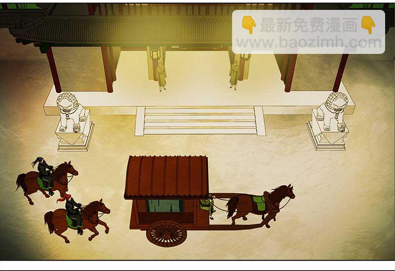 078 赏花宴（3）-第73话