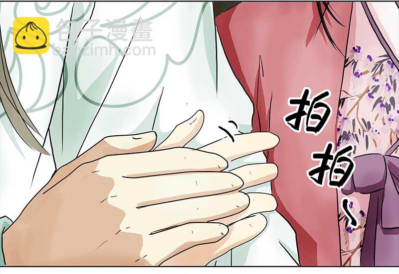 082 重回平山镇（1）-第77话