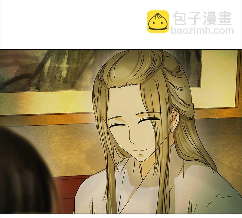 082 重回平山镇（1）-第77话