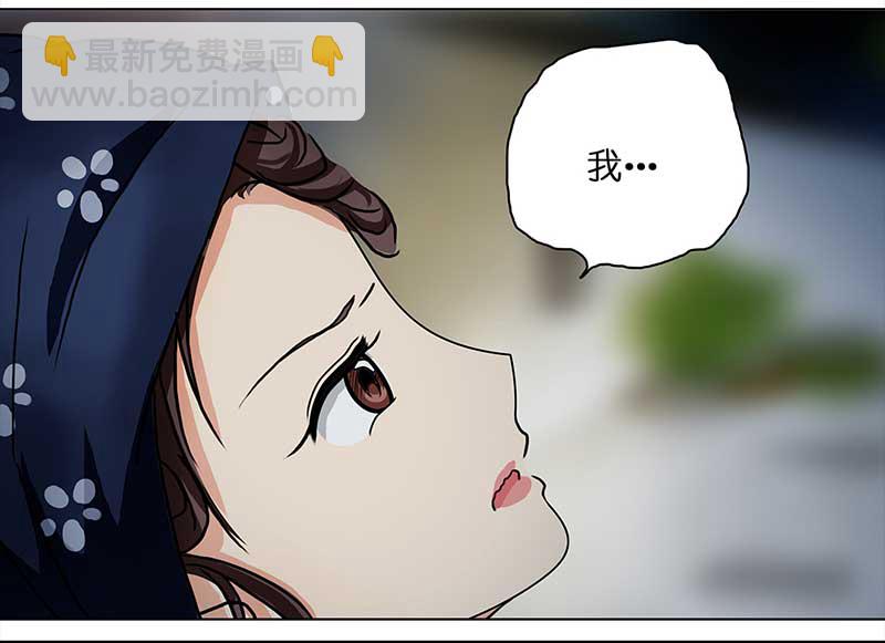 084 那个女人（1）-第79话