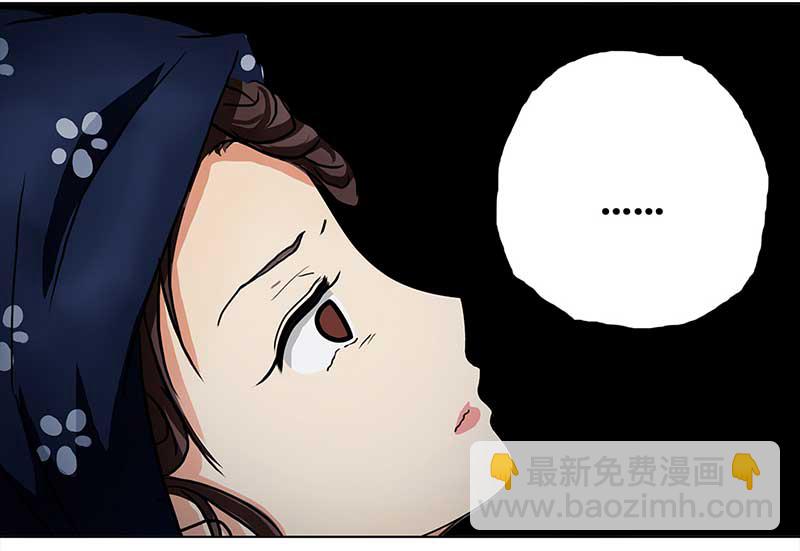 084 那个女人（1）-第79话