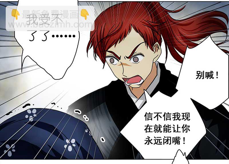 084 那个女人（1）-第79话