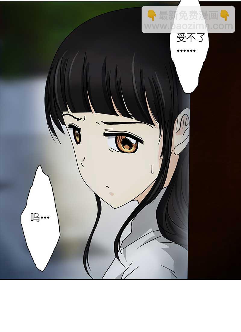 084 那个女人（1）-第79话