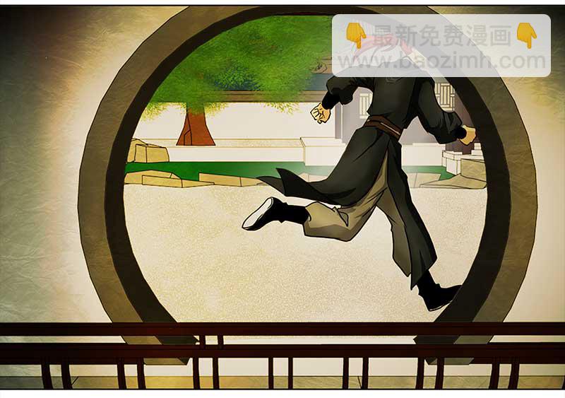 084 那个女人（1）-第79话