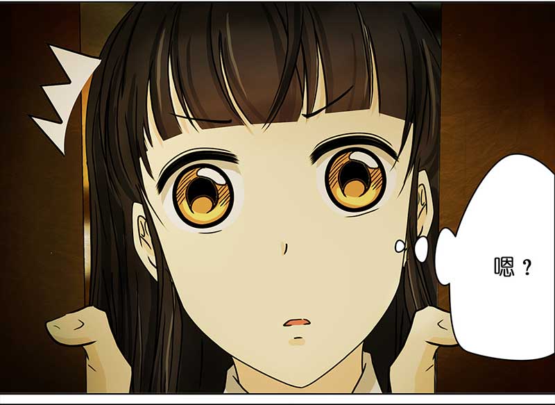 084 那个女人（1）-第79话