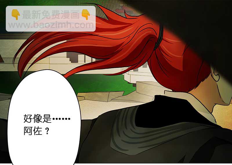 084 那个女人（1）-第79话