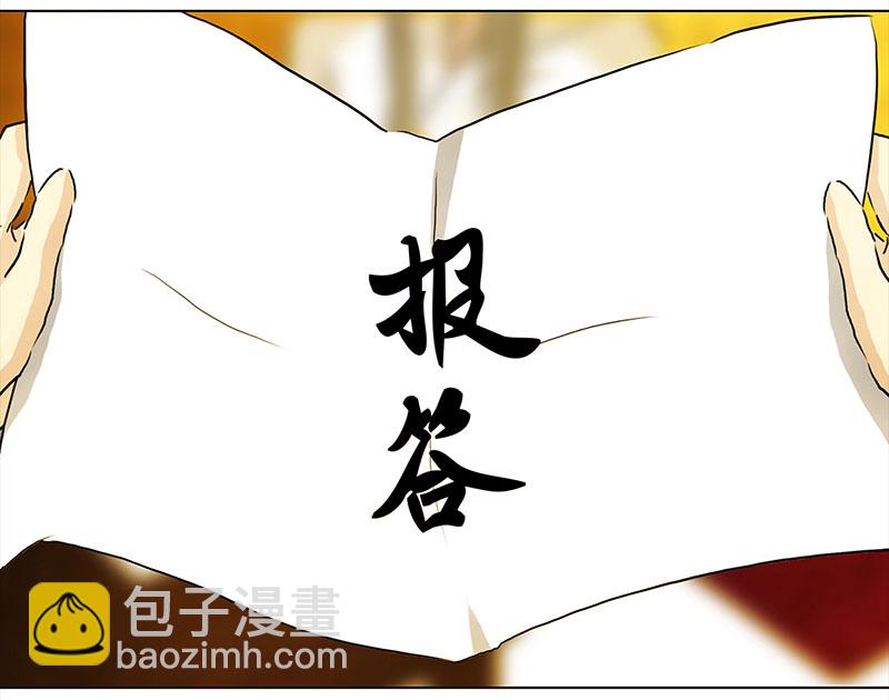 009 再相见（1）-第9话