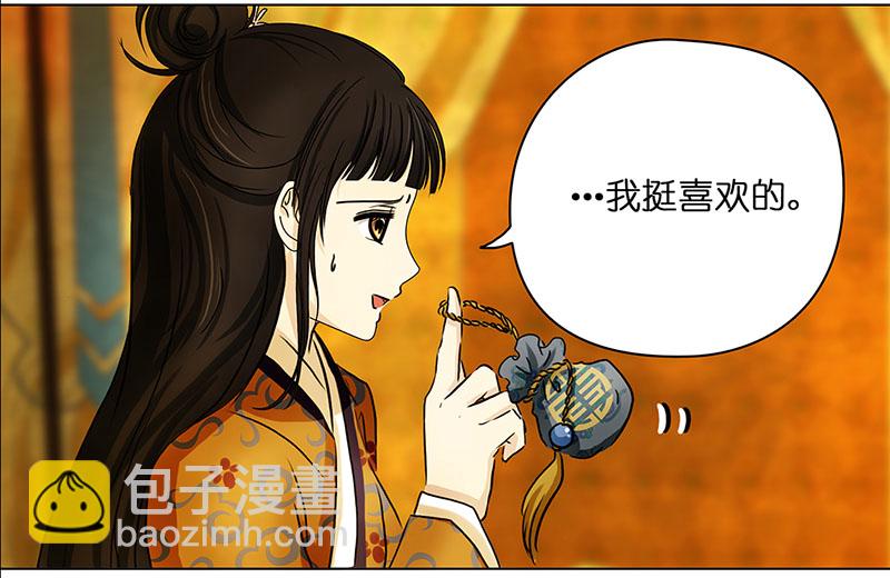 009 再相见（1）-第9话