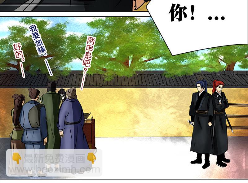 009 再相见（1）-第9话