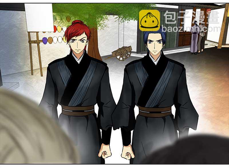 086 露馅（1）-第81话