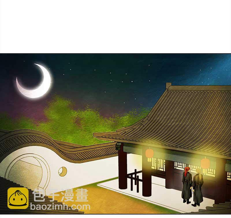 086 露馅（1）-第81话