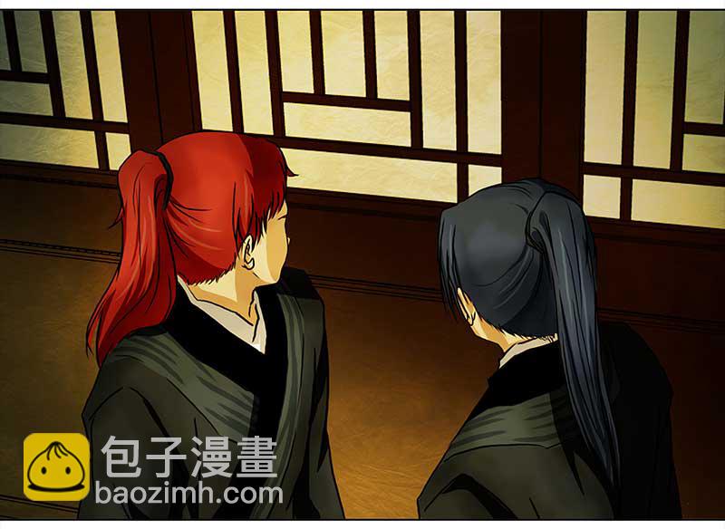 086 露馅（1）-第81话