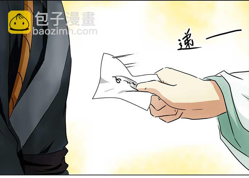 穿越之啞巴王爺 - 092 付夫人（2） - 1