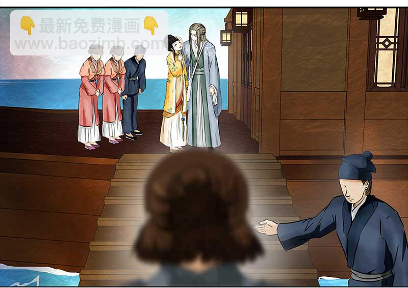 094 出海（1）-第89话