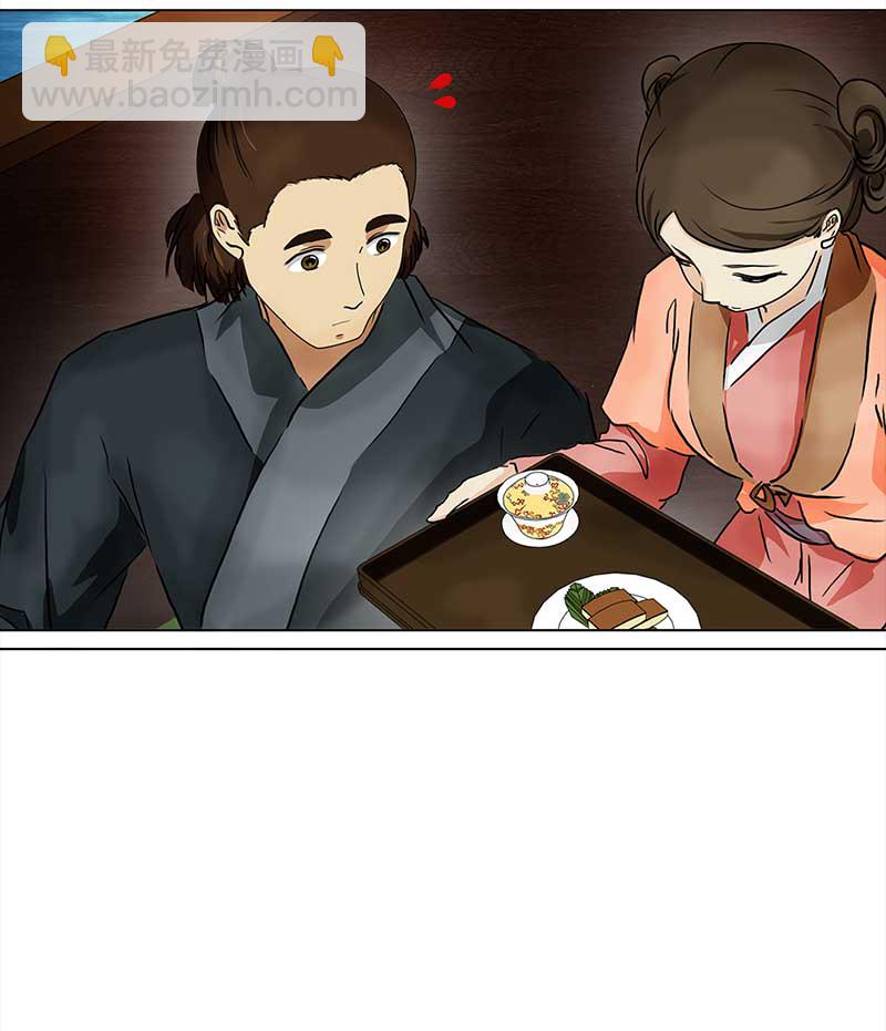 094 出海（1）-第89话