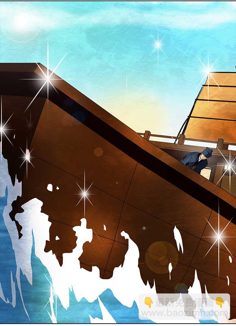 094 出海（1）-第89话