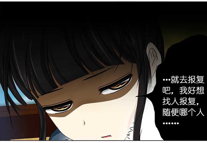 098 有味道的儿子（1）-第93话