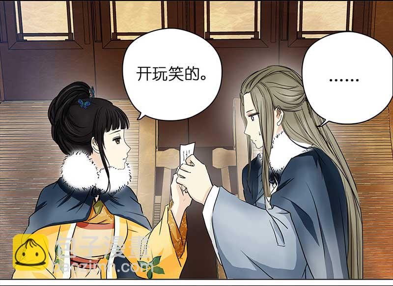 098 有味道的儿子（1）-第93话