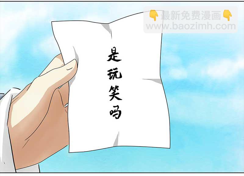 098 有味道的儿子（1）-第93话