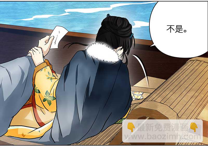 098 有味道的儿子（1）-第93话