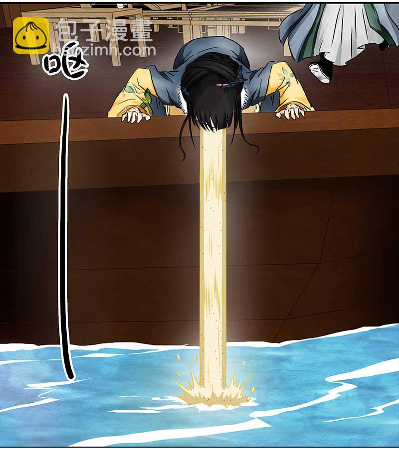 098 有味道的儿子（1）-第93话