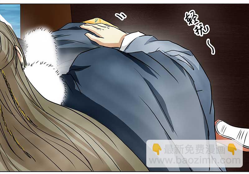 098 有味道的儿子（1）-第93话