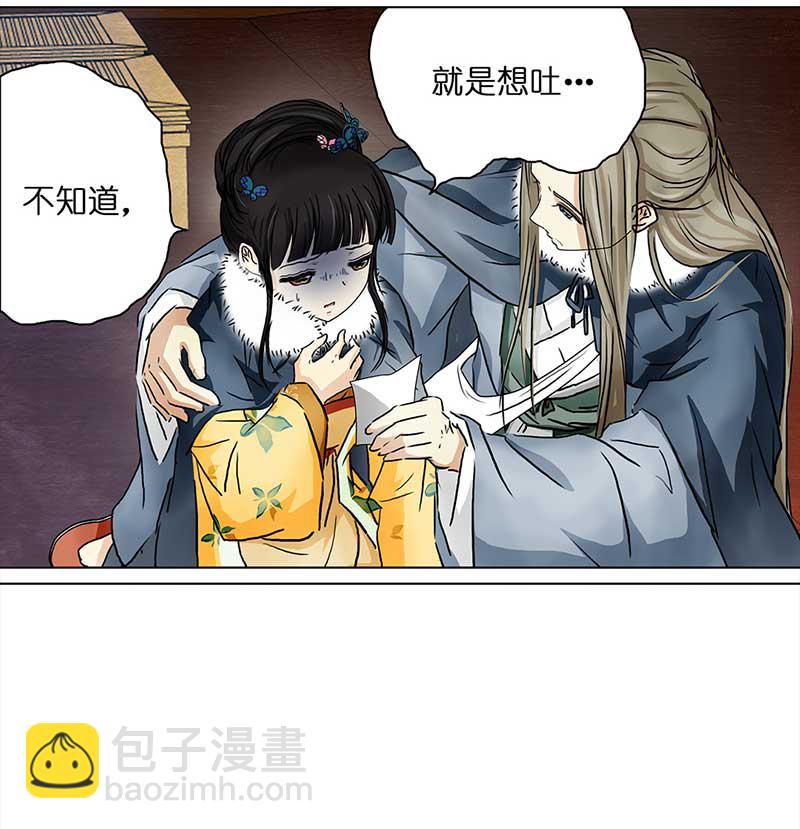 098 有味道的儿子（1）-第93话