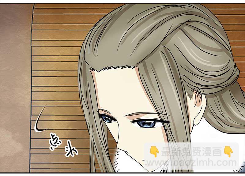 098 有味道的儿子（1）-第93话