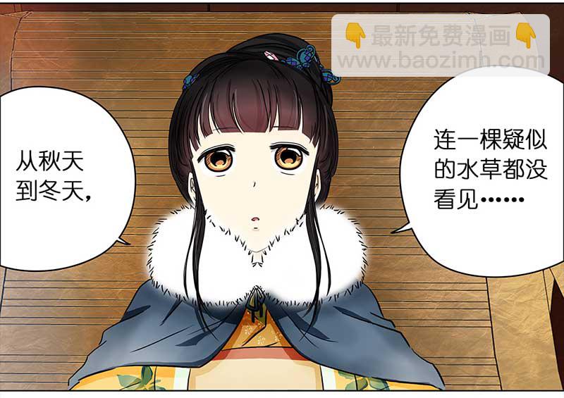 098 有味道的儿子（1）-第93话