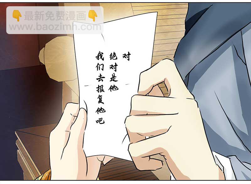 098 有味道的儿子（1）-第93话