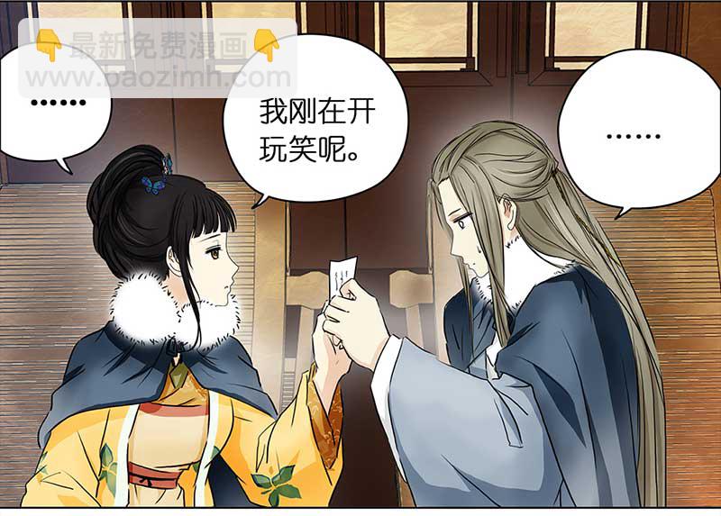 098 有味道的儿子（1）-第93话