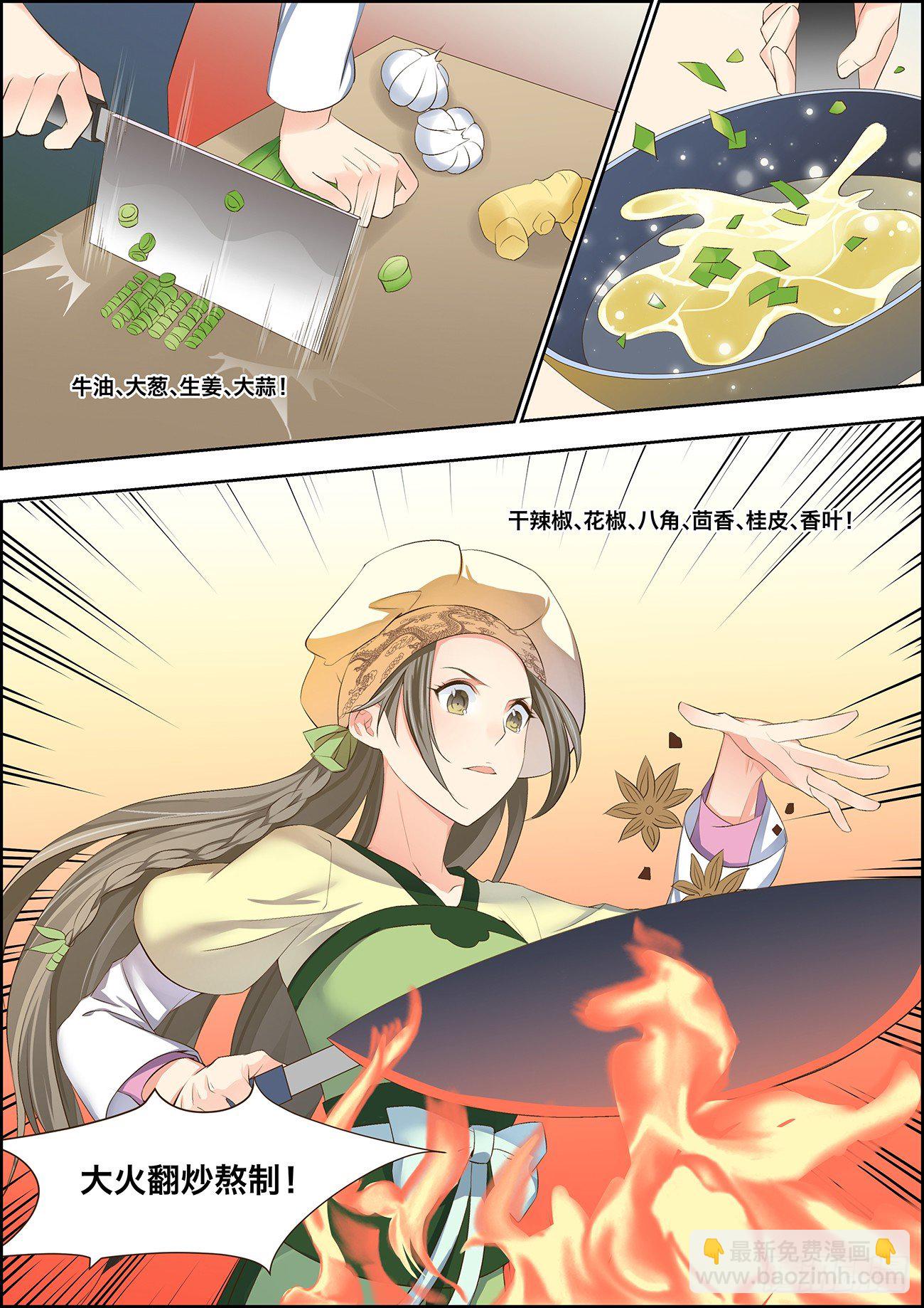 第十一话-第11话