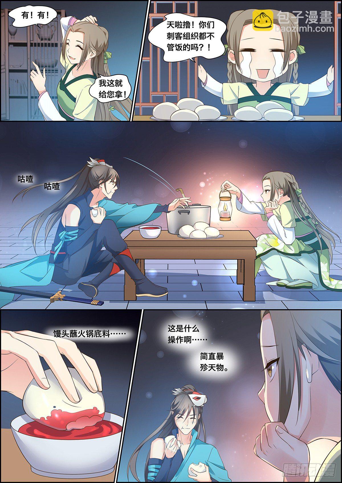 第十三话-第13话