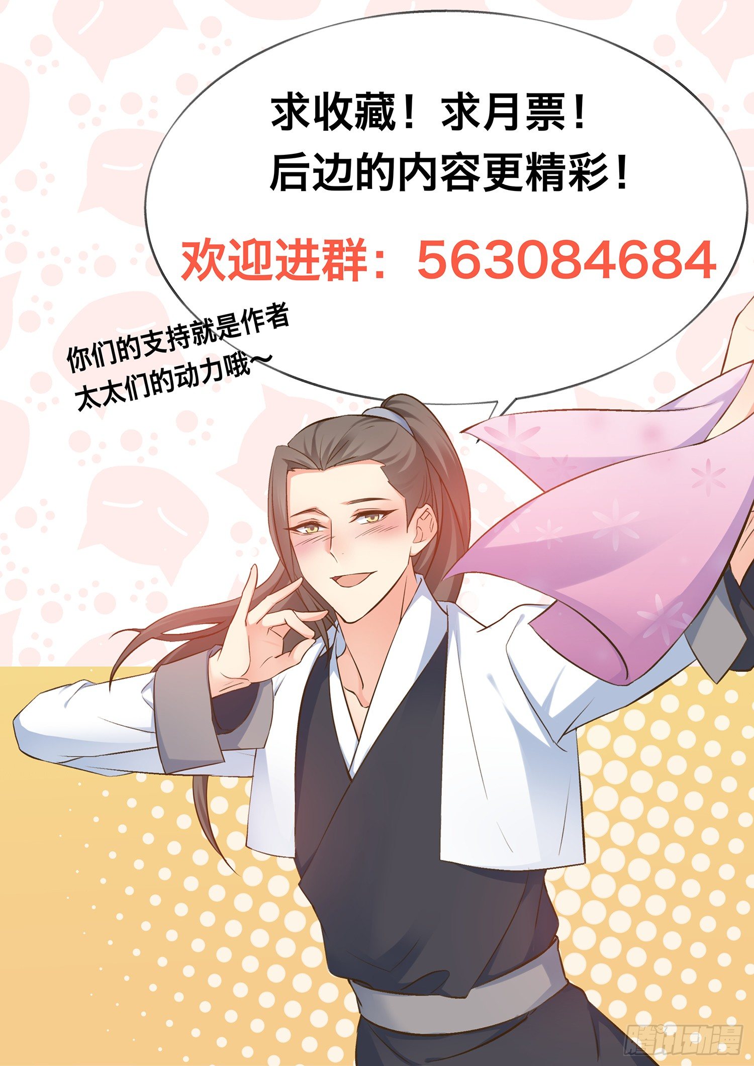 第十五话-第15话