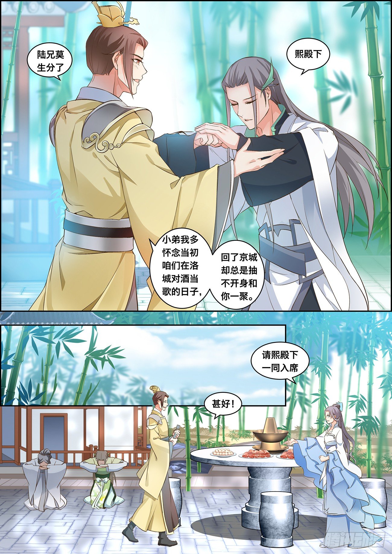 第十五话-第15话