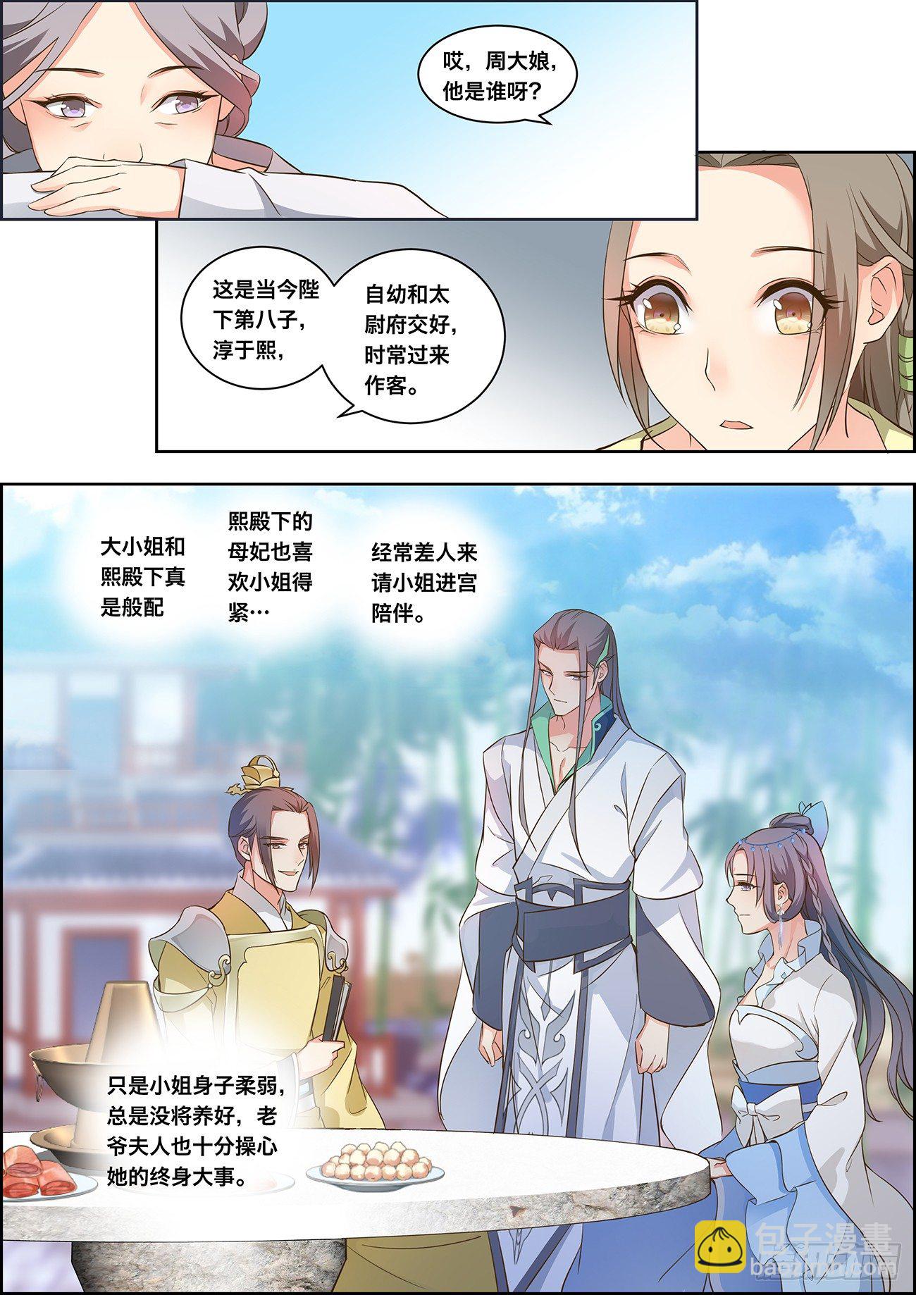 第十五话-第15话