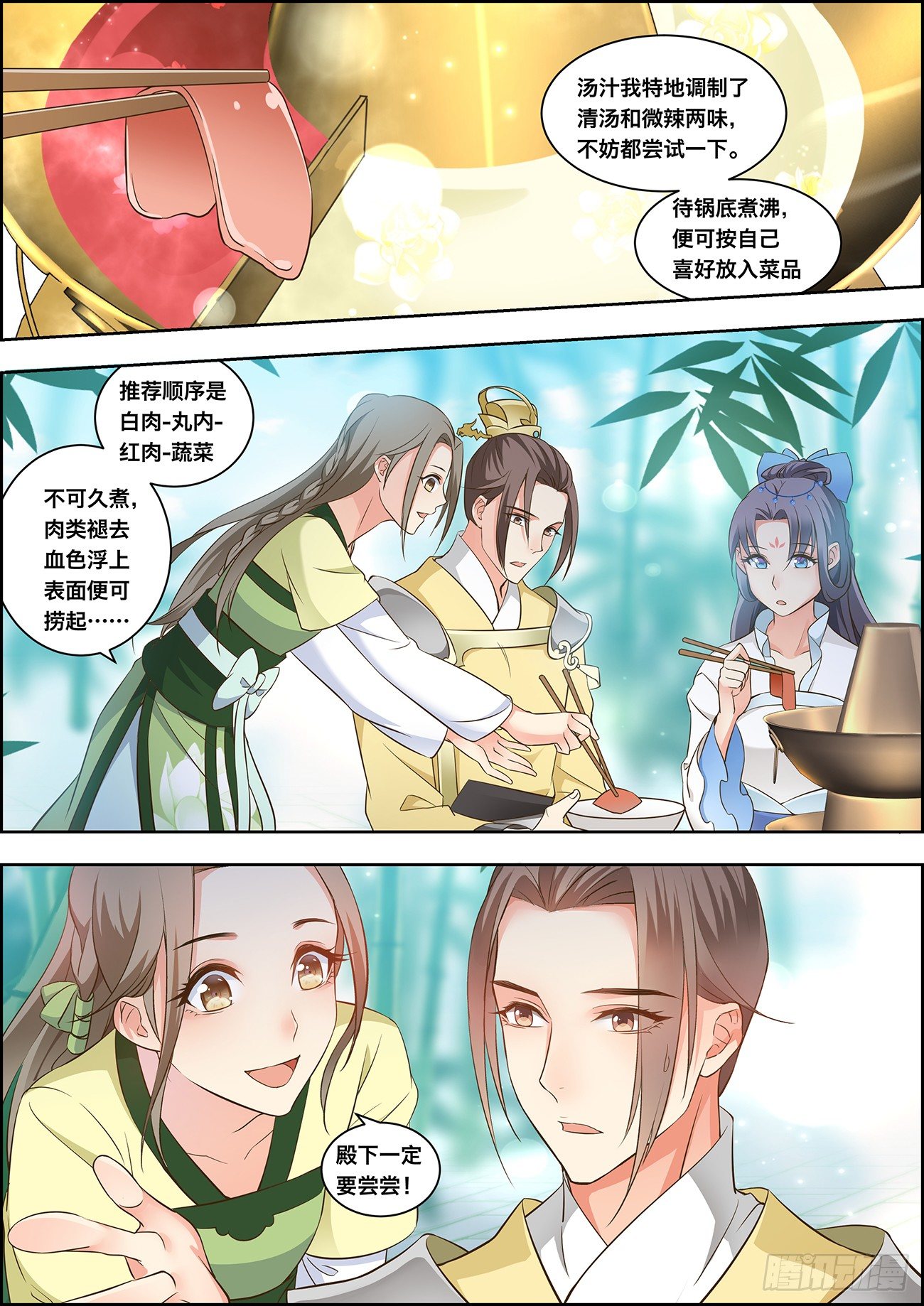 第十五话-第15话