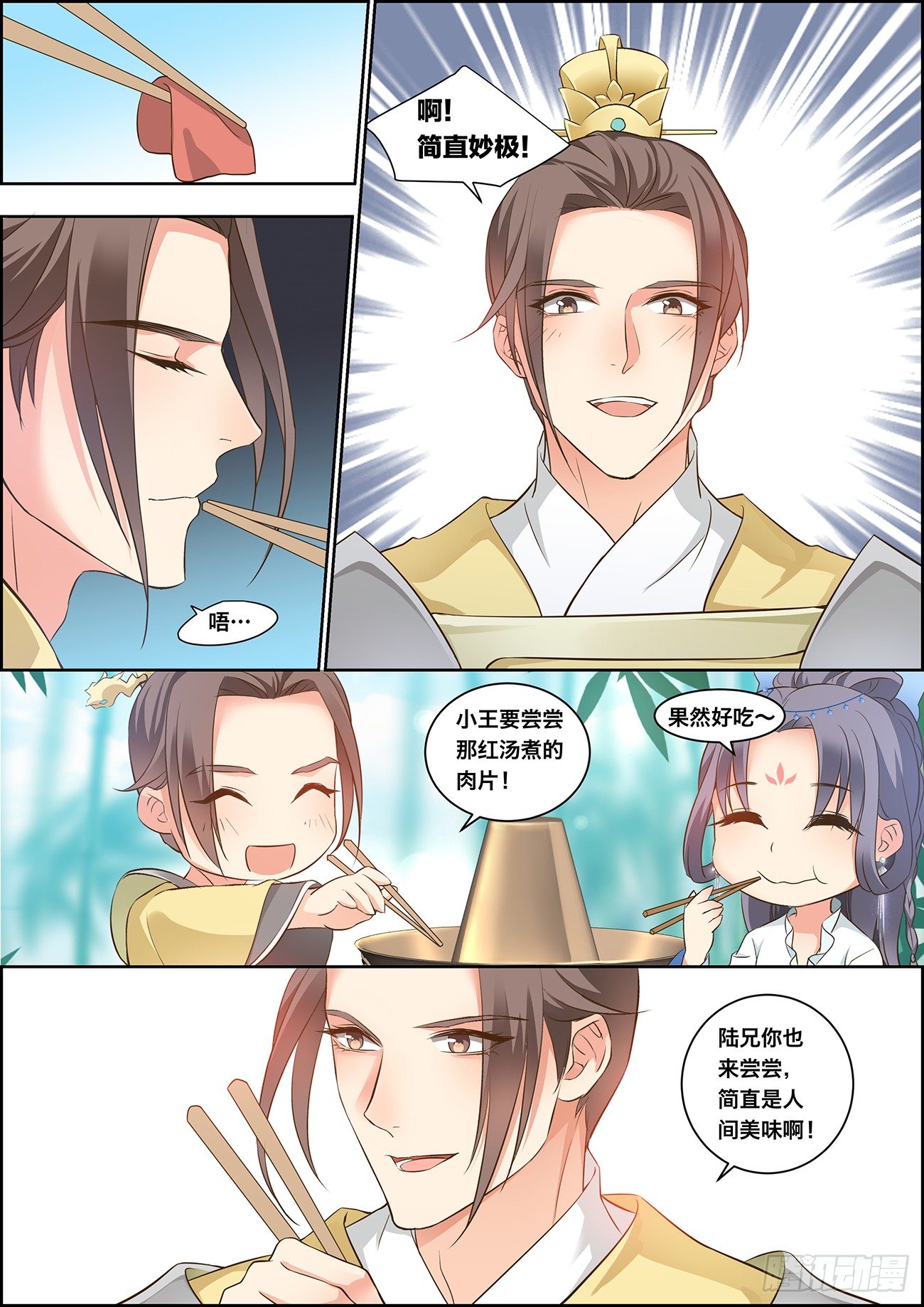 第十五话-第15话