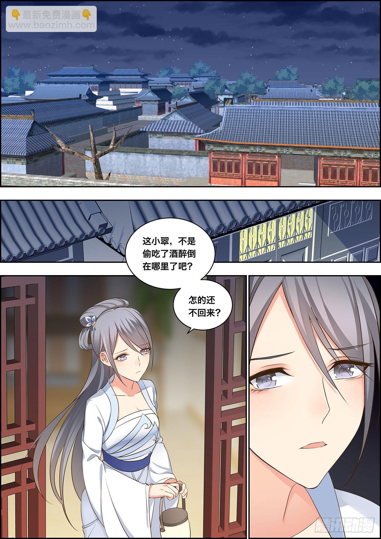 第十七话-第17话