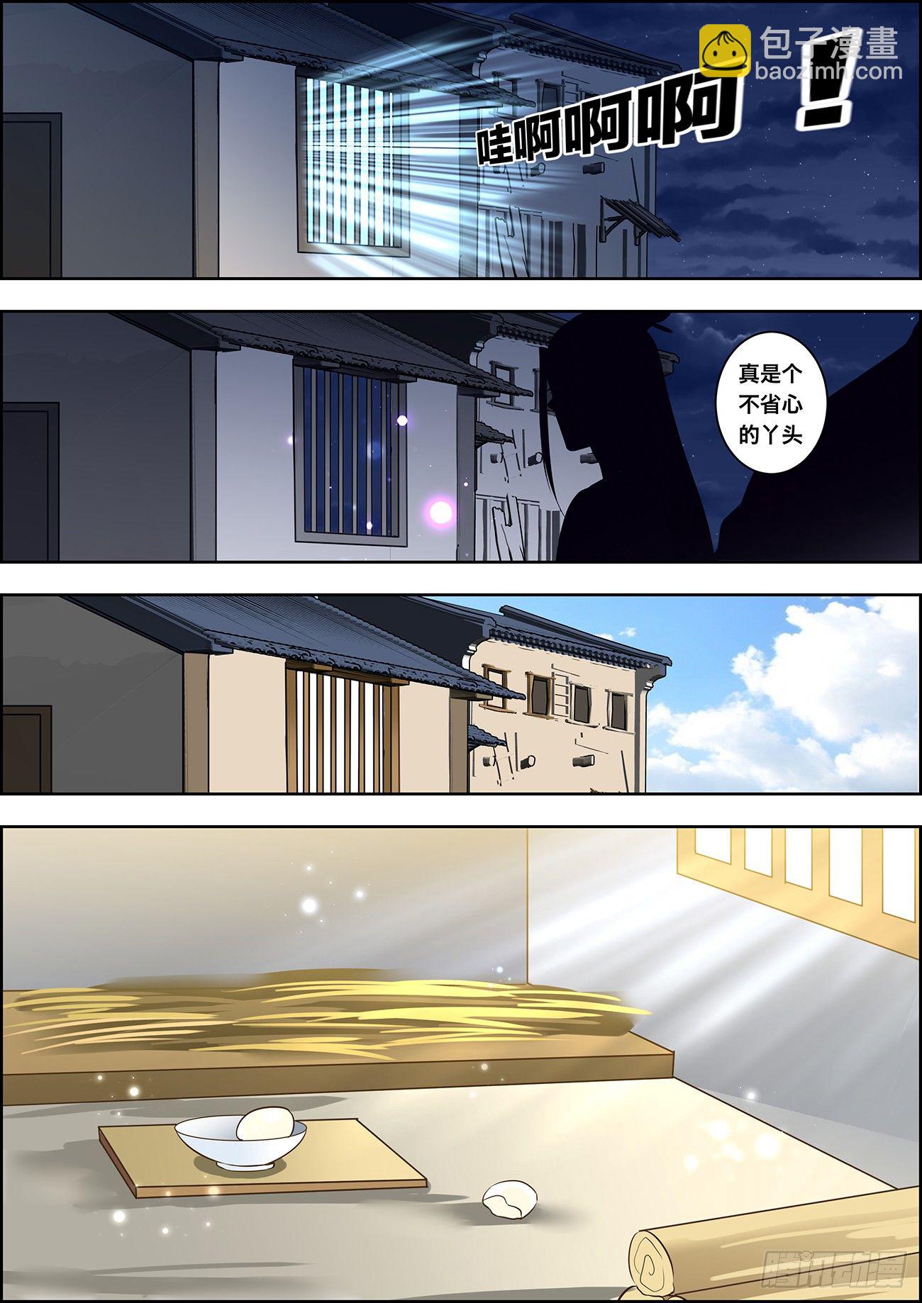 第十九话-第19话