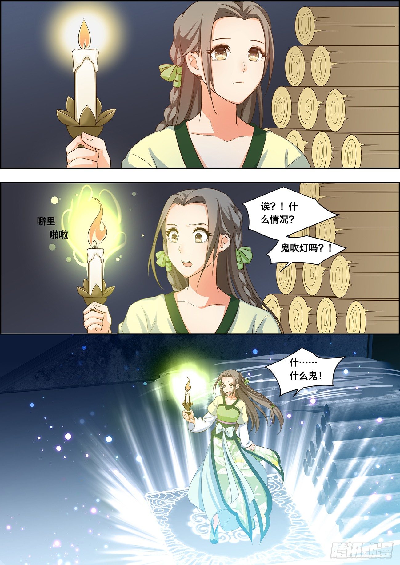 第十九话-第19话