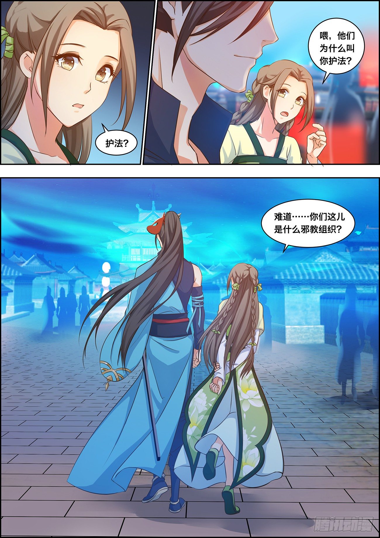 第二十一话-第21话