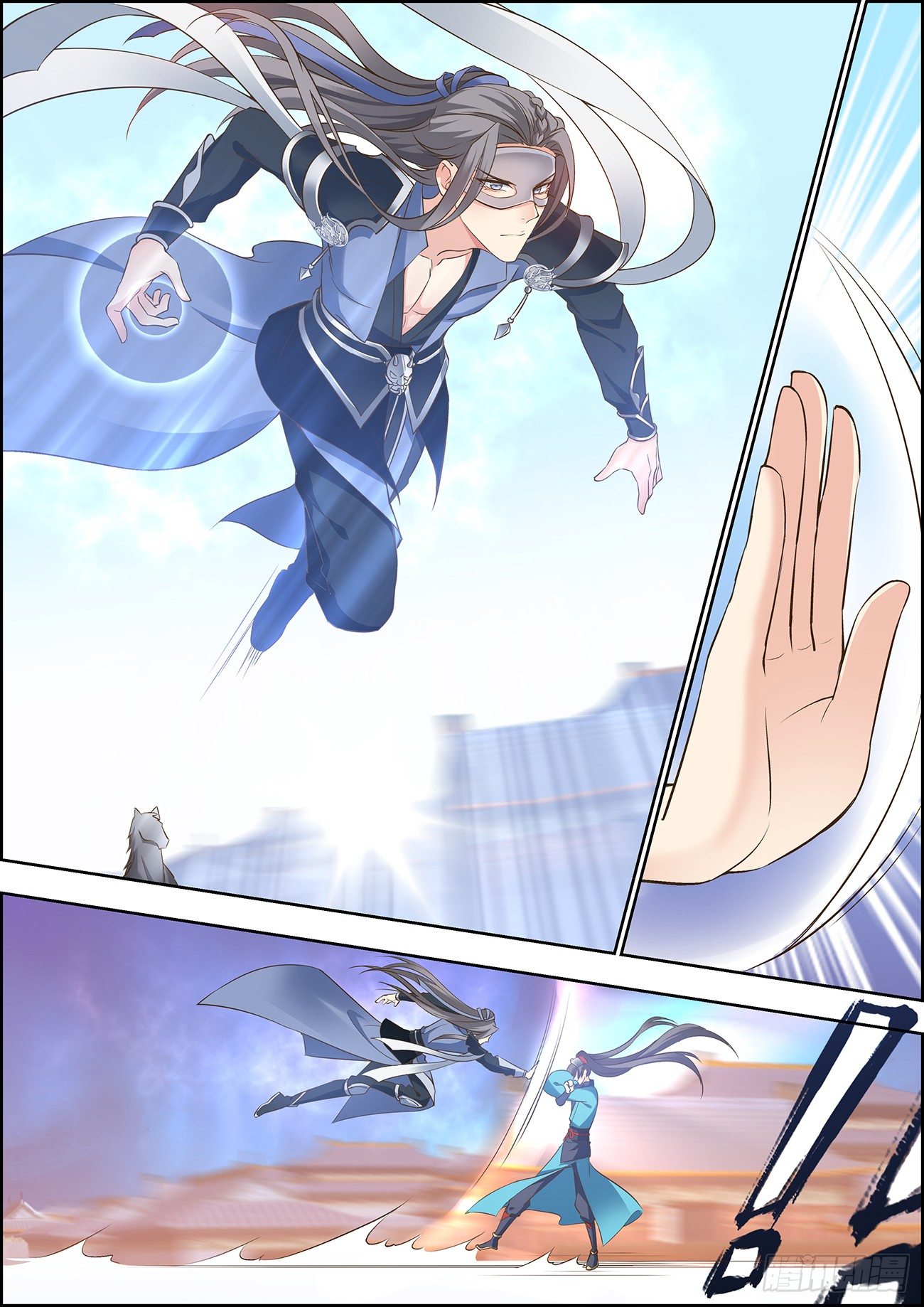 第二十三话-第23话