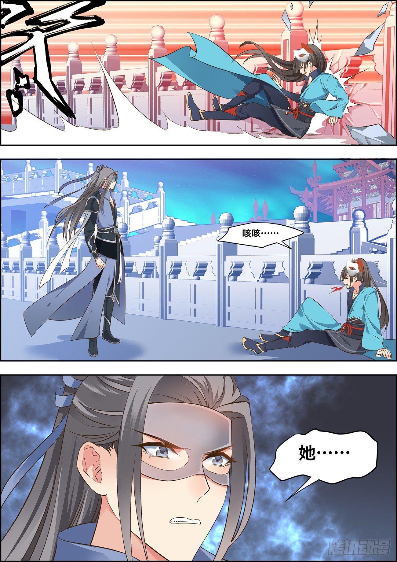 第二十三话-第23话