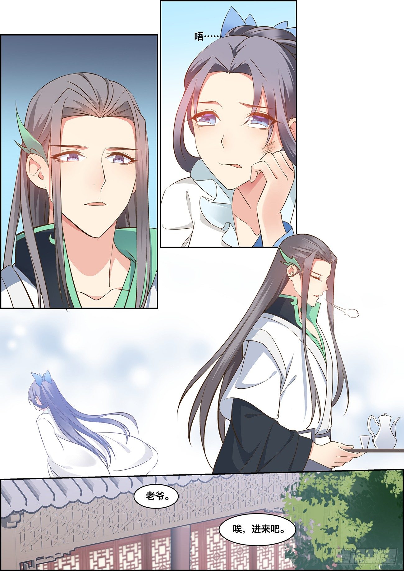 第二十五话-第25话