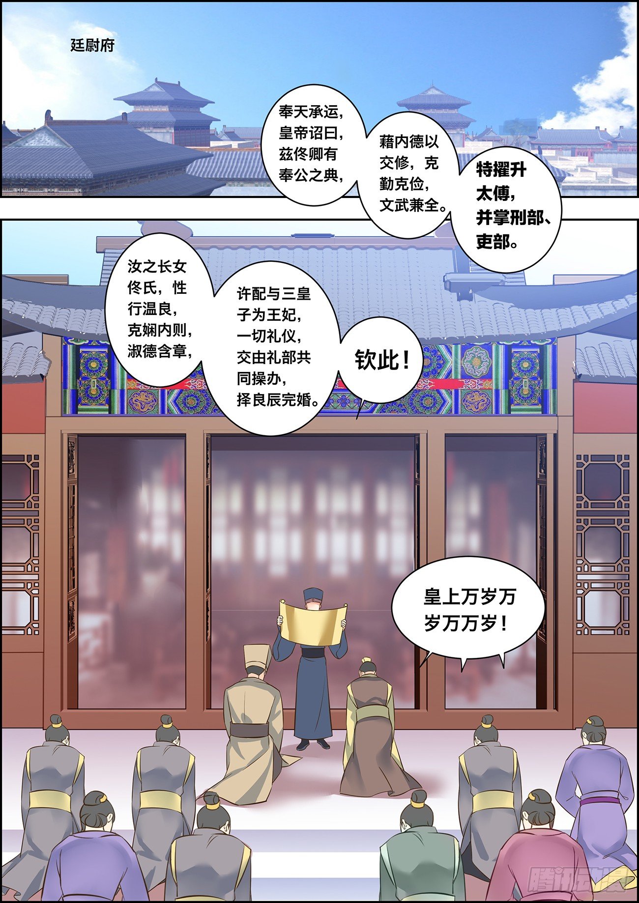 第二十五话-第25话